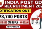 India Post GDS Vacancy 2026: 10वीं पास के लिए डाक विभाग में 25 हजार से ज्यादा पद, बिना परीक्षा मिलेगा मौका