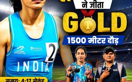 पूजा ओला ने 1500 मीटर दौड़ में जीता गोल्ड, भोपाल और मध्य प्रदेश का बढ़ाया मान