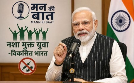 Mann Ki Baat: मन की बात कार्य्रकम में पीएम मोदी ने कर दी अपील,अभियान को PM मोदी का जोर