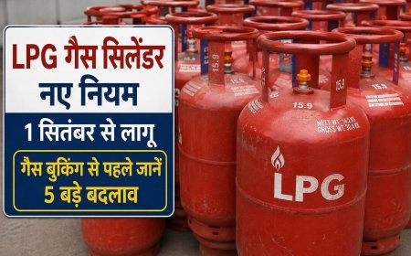 LPG Gas Cylinder New Rules: 1 सितंबर से बदलेंगे गैस बुकिंग के नियम, e-KYC अनिवार्य, जानें 5 बड़े बदलाव