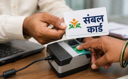 संबल योजना में ई-केवाईसी अनिवार्य, बिना सत्यापन वाले कार्ड पोर्टल पर किए गए निष्क्रिय