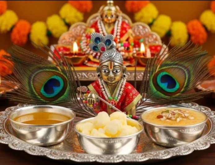 Janmashtami 2026: सही तारीख, शुभ मुहूर्त, व्रत नियम और पूजा सामग्री की पूरी लिस्ट