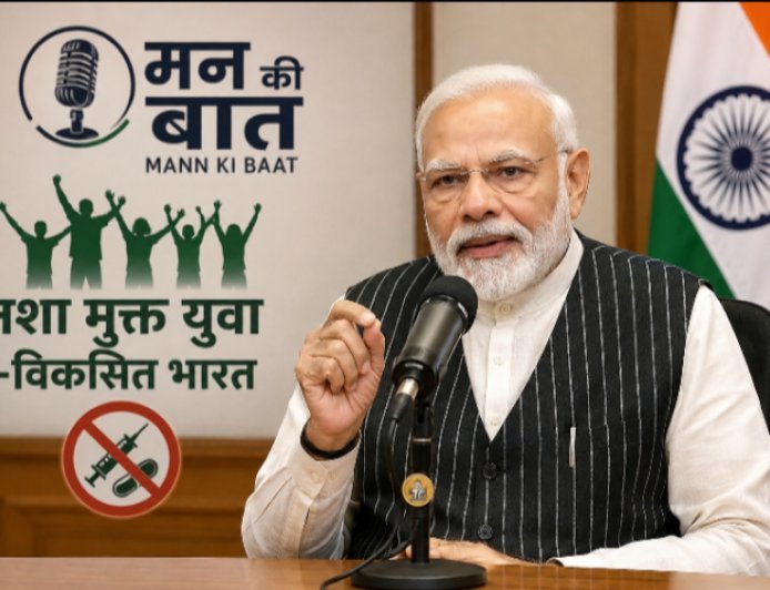 Mann Ki Baat: मन की बात कार्य्रकम में पीएम मोदी ने कर दी अपील,अभियान को PM मोदी का जोर