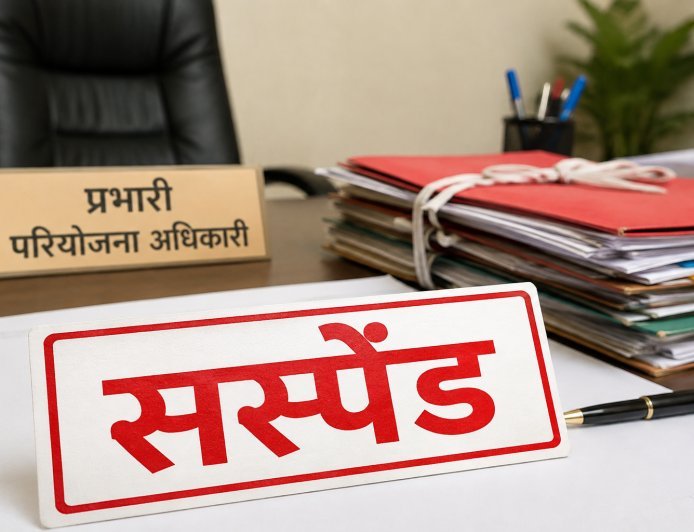 Sidhi,Majhouli News: आंगनवाड़ी सहायिका भर्ती में 1 लाख रिश्वत मांगने का आरोप पर मझौली प्रभारी परियोजना अधिकारी निलंबित