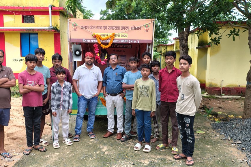 रविदास जयंती पर मड़वास में सामाजिक समरसता रथ यात्रा का किया गया भव्य स्वागत