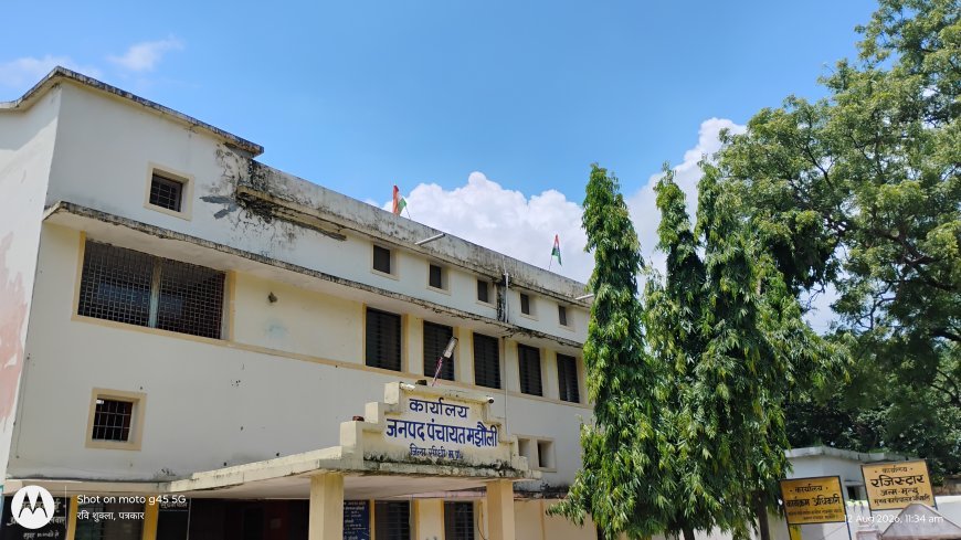 मझौली: 7 लापरवाह रोजगार सहायकों पर हुई कार्रवाई, सीईओ ने काटा वेतन