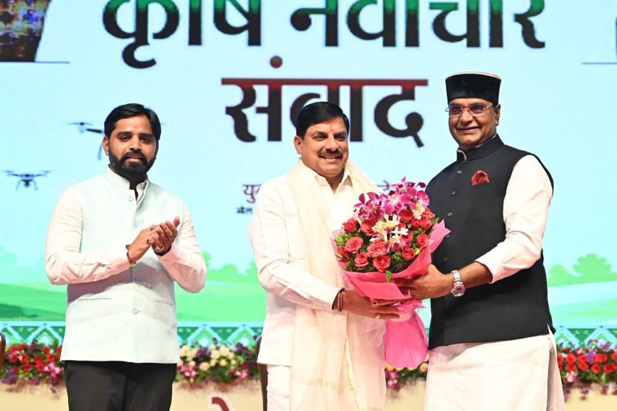 CM मोहन यादव ने युवाओं से किया संवाद, बोले- कृषि में नवाचार से बढ़ेंगी कमाई की नई संभावनाएं