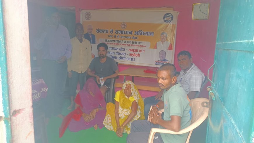 मझौली: जर्जर भवन के कारण निजी कमरे में चल रही ग्राम पंचायत, डेढ़ साल से परेशान हो रहे ग्रामवासी