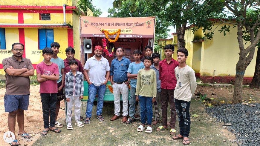 रविदास जयंती पर मड़वास में सामाजिक समरसता रथ यात्रा का किया गया भव्य स्वागत