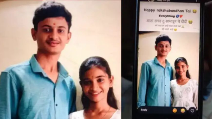 Online Gaming Tragedy: ‘मम्मी-पापा का ध्यान रखना दीदी…’ 17 साल के छात्र ने दी जान, सुसाइड से पहले लिखा भावुक मैसेज