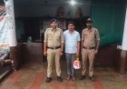 Sidhi BJP Leader Arrest:फेसबुक दोस्ती के जाल में फंसा कर महिला को मैरिज गार्डन बुलाया, सीधी में भाजपा नेता गिरफ्तार