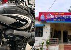 मड़वास बाजार से बीती रात बाइक हुई चोरी,थाना में मामला दर्ज, CCTV में कैद हुए संदिग्ध