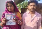 मझौली में टीकाकरण के बाद 3 वर्षीय मासूम की मौत, परिजनों ने लगाए गंभीर आरोप, जांच की मांग