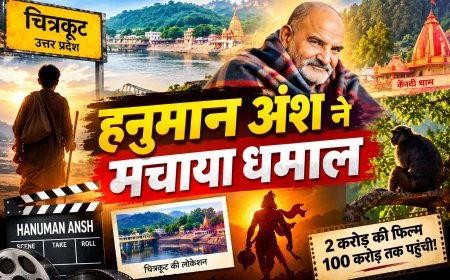 ‘हनुमान अंश’, से पूरा बॉलीबुड थर्रा गया, 2 करोड़ की फिल्म ने पूरे देश में मचाया धमाल, जानें नीम करौली बाबा की कहानी