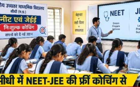 सीधी में NEET-JEE की फ्री कोचिंग , शासकीय स्कूलों के छात्रों को मिल रही सुविधा