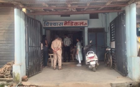 Sidhi,Majhouli: फर्जी तरीके से संचालित मेडिकल पर मझौली CBMO ने की छापामार कार्रवाई, बोले होगी एफआईआर