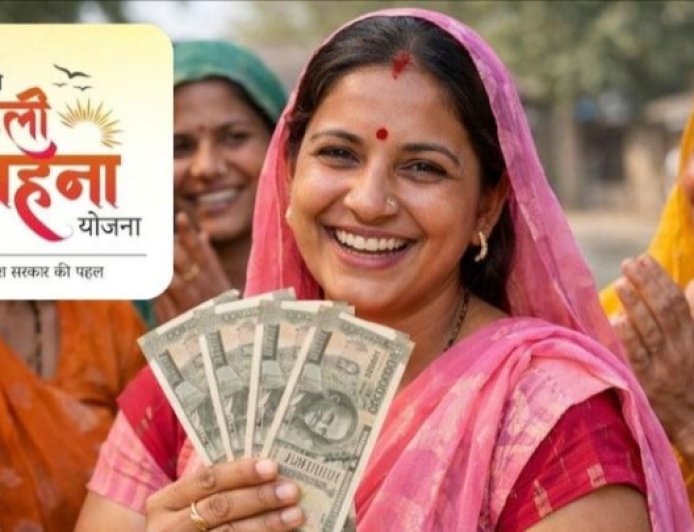 Ladli Behna Yojana: हाईकोर्ट का नोटिस, सरकार से मांगा लाभार्थियों का पूरा डेटा, क्या बंद हो जाएगी लाड़ली बहना योजना?