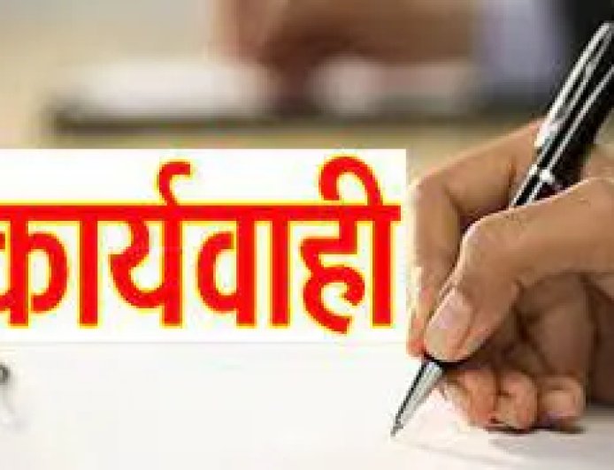 Sidhi News: तत्कालीन कनिष्ठ अभियंता पर विभागीय कार्रवाई,34,500 रुपये की वसूली के निर्देश