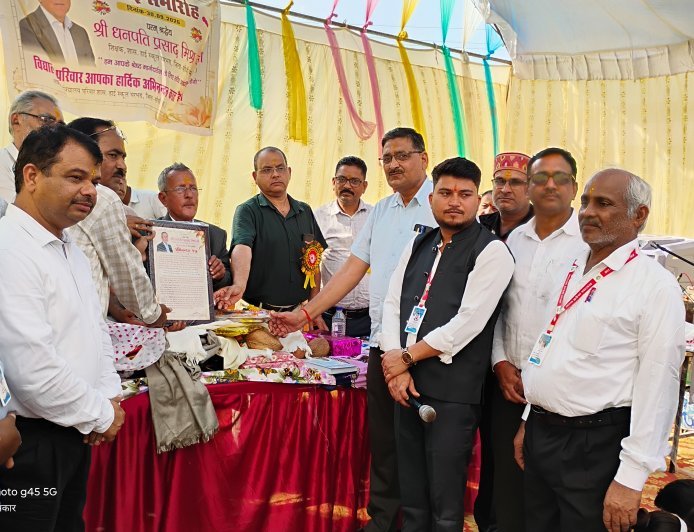 42 वर्ष 8 माह की शिक्षा सेवा के बाद धनपति मिश्रा को दी गई भावभीनी विदाई,घरभरा विद्यालय में आयोजित हुआ विदाई समारोह,