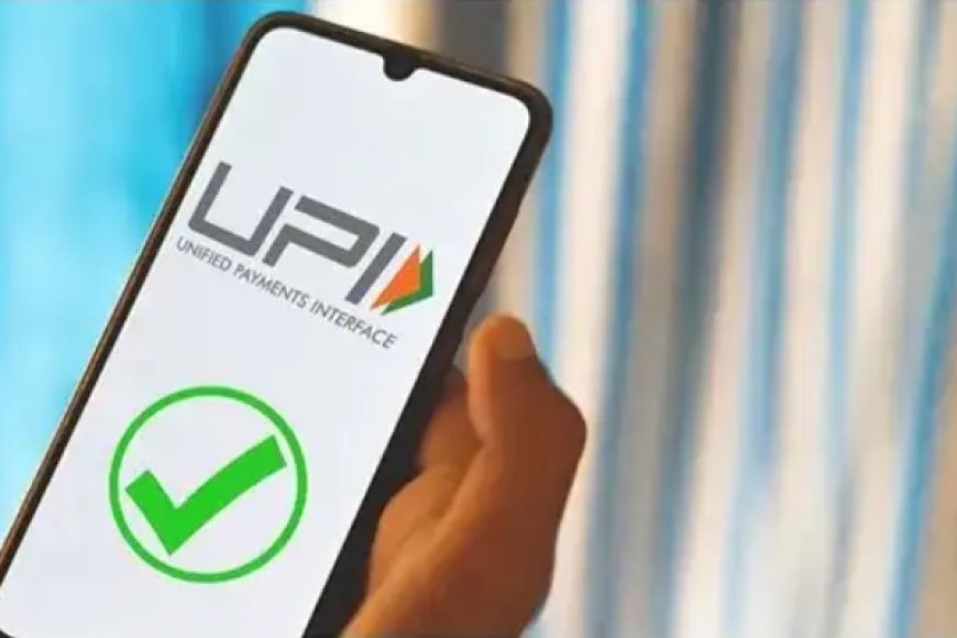 गूगल पे, फोन पे चलाना पड़ेगा महंगा! UPI पेमेंट करने पर लगेगा चार्ज , 10 सवाल-जवाब में समझें नया नियम