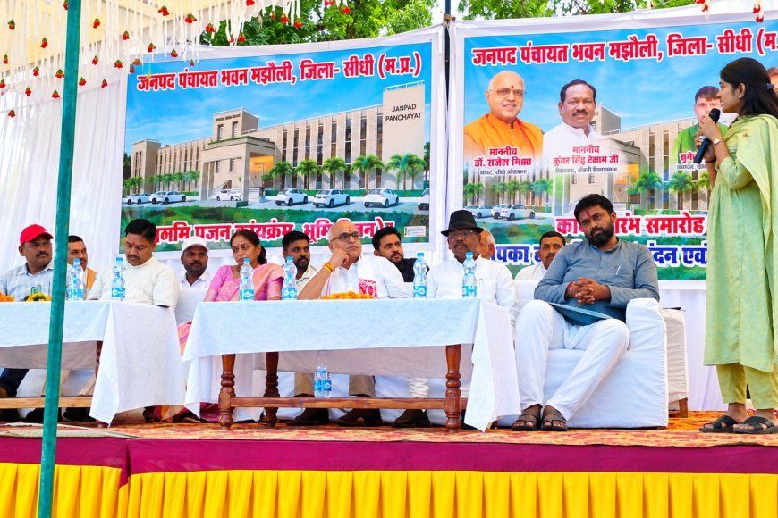 मझौली में आधुनिक जनपद पंचायत भवन का सांसद व विधायक ने किया भूमि पूजन: जानें इस नवीन भवन में क्या होंगी खास सुविधाएं
