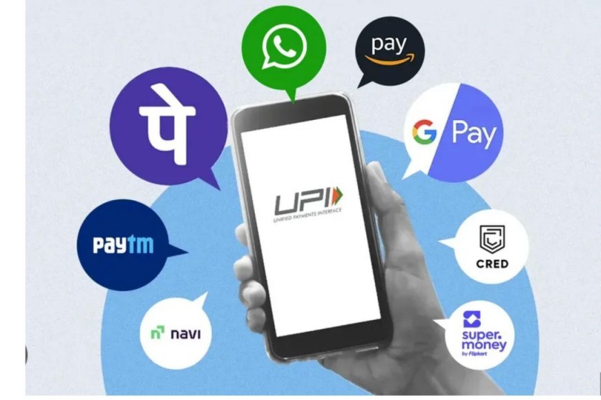 15 अक्टूबर के बाद बदल जाएगा पेमेंट करने का तरीका? UPI चार्ज और कैश वापसी की चर्चा से मचा हड़कंप