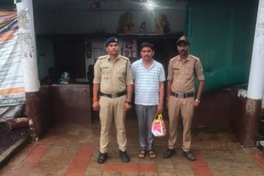 Sidhi BJP Leader Arrest:फेसबुक दोस्ती के जाल में फंसा कर महिला को मैरिज गार्डन बुलाया, सीधी में भाजपा नेता गिरफ्तार