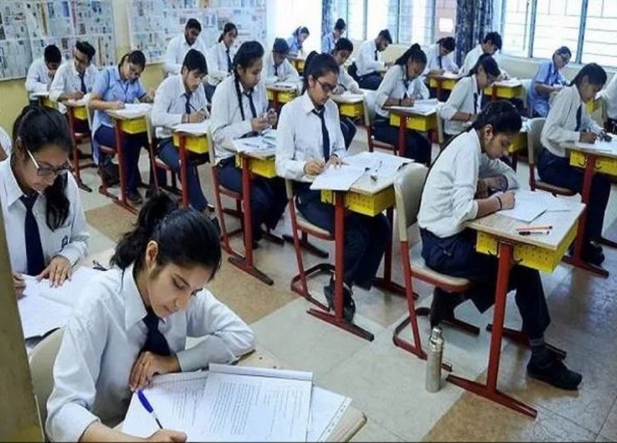MP Sidhi School News: कक्षा 9वीं से 12वीं की त्रैमासिक परीक्षाएं 7 सितम्बर से शुरू, समय-सारणी जारी