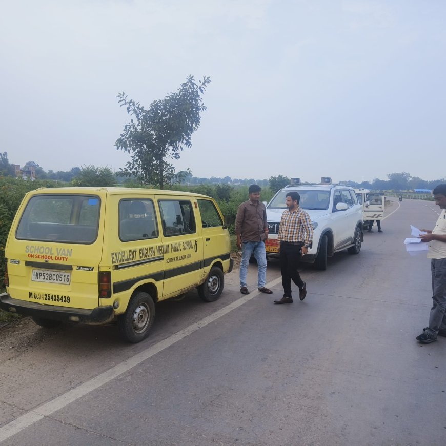 Sidhi News: सीधी में स्कूल वाहनों की हुई जांच ,12 वाहनों पर ₹18,500 शमन शुल्क वसूला, एक वाहन जब्त