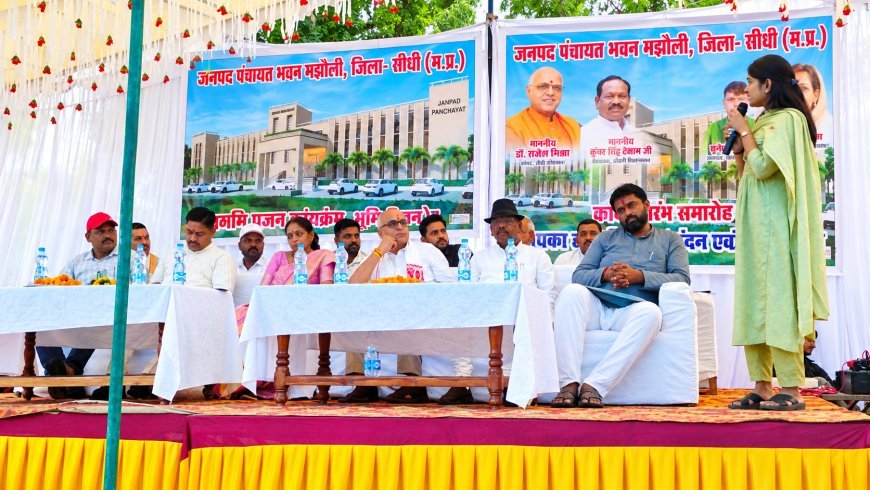 मझौली में आधुनिक जनपद पंचायत भवन का सांसद व विधायक ने किया भूमि पूजन: जानें इस नवीन भवन में क्या होंगी खास सुविधाएं