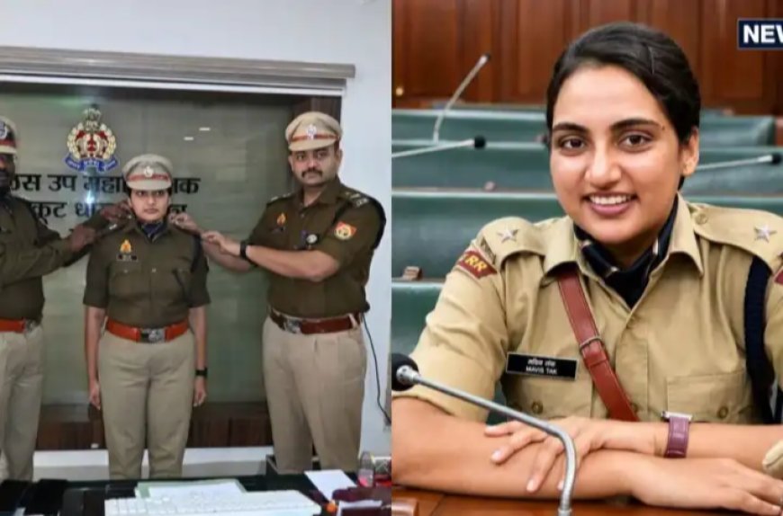 PS Mavis Tak Success Story: बेटियों को पढ़ाकर क्या कलेक्टर-SP बनाओगे? IPS बनी बेटी, पिता के भरोसे ने रच दी सफलता की कहानी