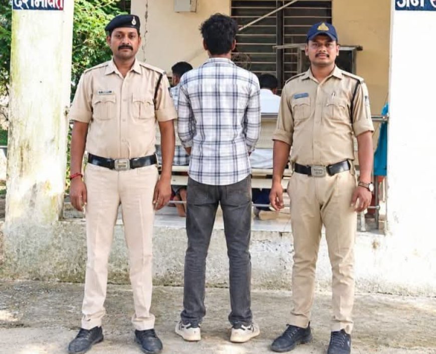 सीधी: शादी का झांसा देकर दुष्कर्म के मामले में फरार आरोपी गिरफ्तार
