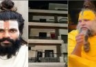 प्रेमानंद महाराज के शिष्य की मौत मामला: 9 दिन बाद ट्रस्ट का बयान, पुलिस जांच में सहयोग का भरोसा