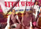 कुसमी में आदिवासियों के घर उजाड़ने पर भड़के पूर्व CM शिवराज सिंह चौहान,अपने ही सरकार के विरोध में धरने पर बैठे