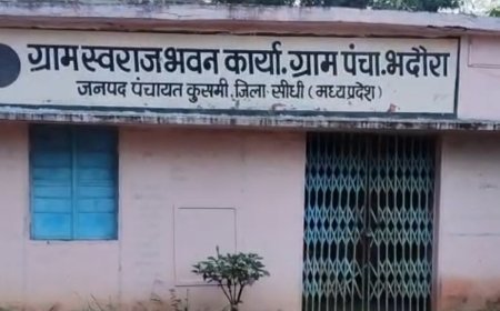 खबर प्रकाशन के बाद हरकत आया में प्रशासन, जांच में भदौरा पंचायत के चबूतरा निर्माण की खुली पोल