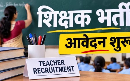 Principal-Headmaster Recruitment 2026: 13 साल बाद प्रधानाचार्य और प्रधानाध्यापक की भर्ती, 2647 पदों पर आवेदन शुरू; 22 नवंबर तक मौका