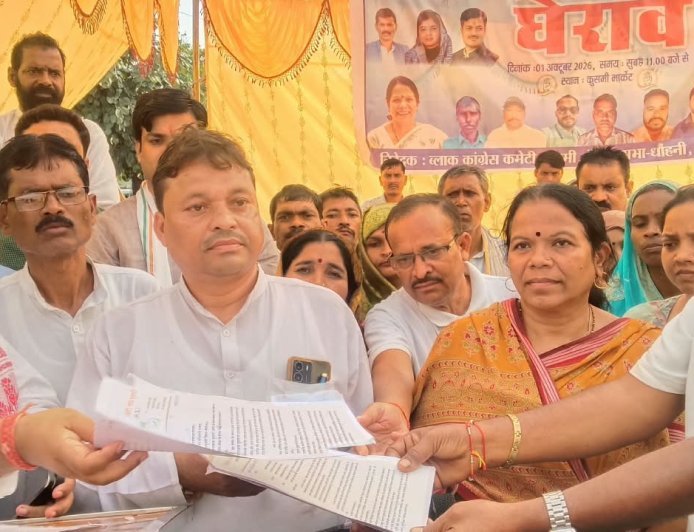 Sidhi News: 13 सूत्रीय मांगों को लेकर कुसमी में कांग्रेस का धरना प्रदर्शन, 15 दिन का अल्टीमेटम