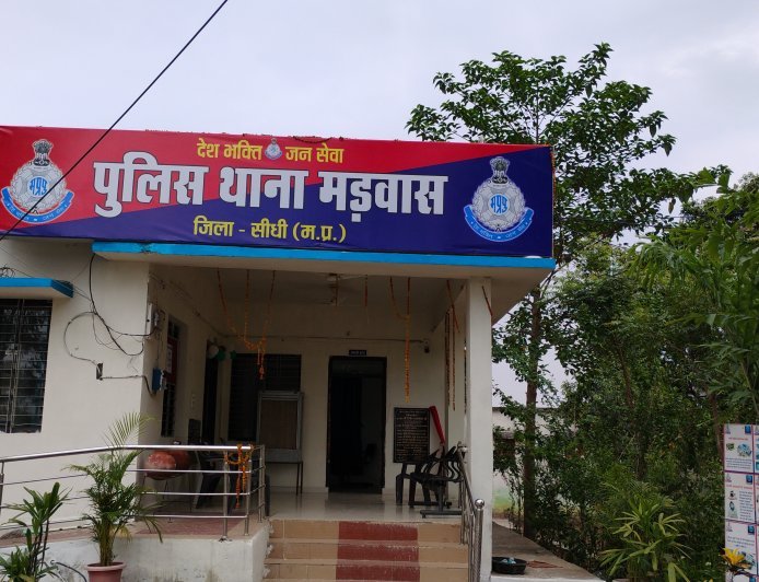 मड़वास: शादी के दबाव को लेकर युवती ने दर्ज कराई FIR, लोक सेवा केंद्र संचालक ने लगाया ₹10 लाख मांगने का आरोप