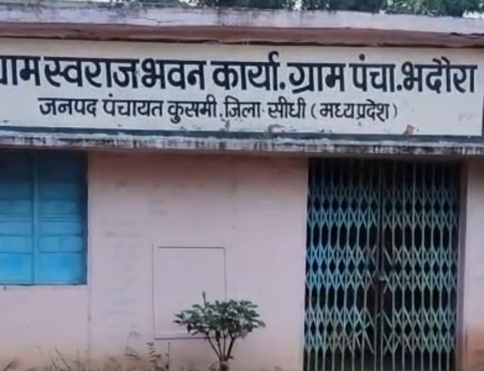 खबर प्रकाशन के बाद हरकत आया में प्रशासन, जांच में भदौरा पंचायत के चबूतरा निर्माण की खुली पोल
