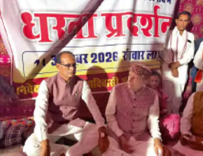 कुसमी में आदिवासियों के घर उजाड़ने पर भड़के पूर्व CM शिवराज सिंह चौहान,अपने ही सरकार के विरोध में धरने पर बैठे