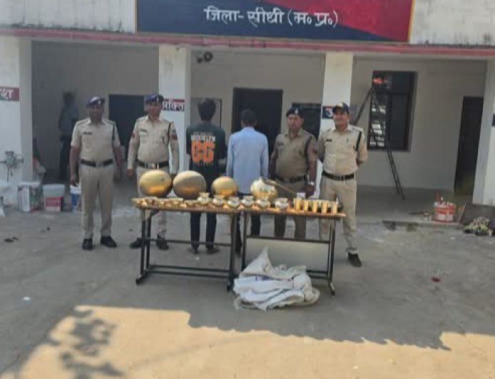 Sidhi News: सीधी पुलिस ने चोरी का किया खुलासा, ₹90 हजार के फूल-पीतल के बर्तन बरामद, दो आरोपी गिरफ्तार