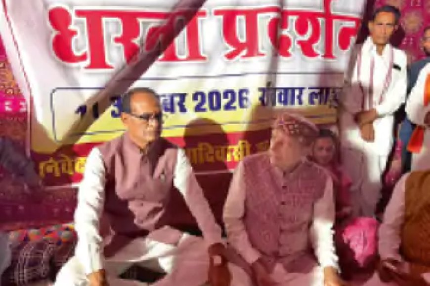 कुसमी में आदिवासियों के घर उजाड़ने पर भड़के पूर्व CM शिवराज सिंह चौहान,अपने ही सरकार के विरोध में धरने पर बैठे
