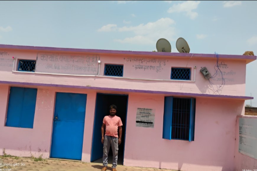 मझौली: ग्राम पंचायत छुही में भ्रष्टाचार की खुली पोल! बिना तकनीकी स्वीकृति और मूल्यांकन के 1 लाख 95 हजार का हो गया भुगतान