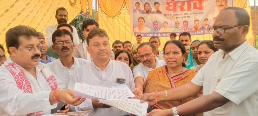 Sidhi News: 13 सूत्रीय मांगों को लेकर कुसमी में कांग्रेस का धरना प्रदर्शन, 15 दिन का अल्टीमेटम