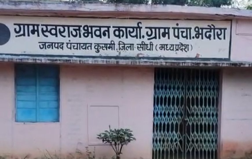 खबर प्रकाशन के बाद हरकत आया में प्रशासन, जांच में भदौरा पंचायत के चबूतरा निर्माण की खुली पोल