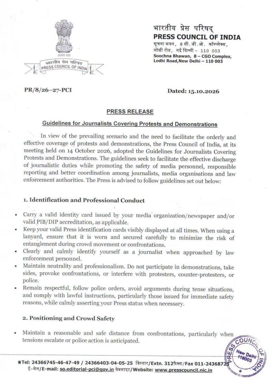 Press Council of India Guidelines: विरोध प्रदर्शन की कवरेज के लिए पत्रकारों को दिशा-निर्देश जारी