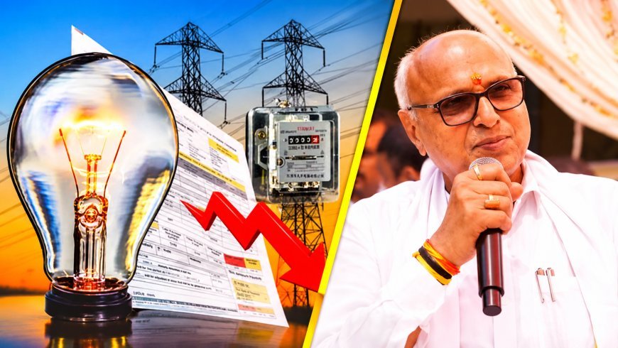 सीधी,सिंगरौली और शहडोल जिले के 363 गांवों में पहुंचेगी बिजली, सांसद डॉ. राजेश मिश्रा का प्रयास सफल; यहां देखें गांवों की पूरी लिस्ट
