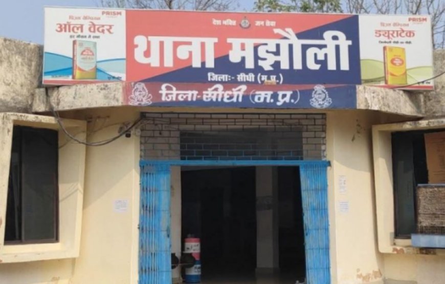Sidhi : सड़क किनारे 35 वर्षीय अज्ञात युवक का मिला शव, मझौली पुलिस शिनाख्त में जुटी, पहचान के लिए Police ने जारी किए नंबर
